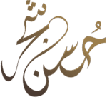 husne e shajar png